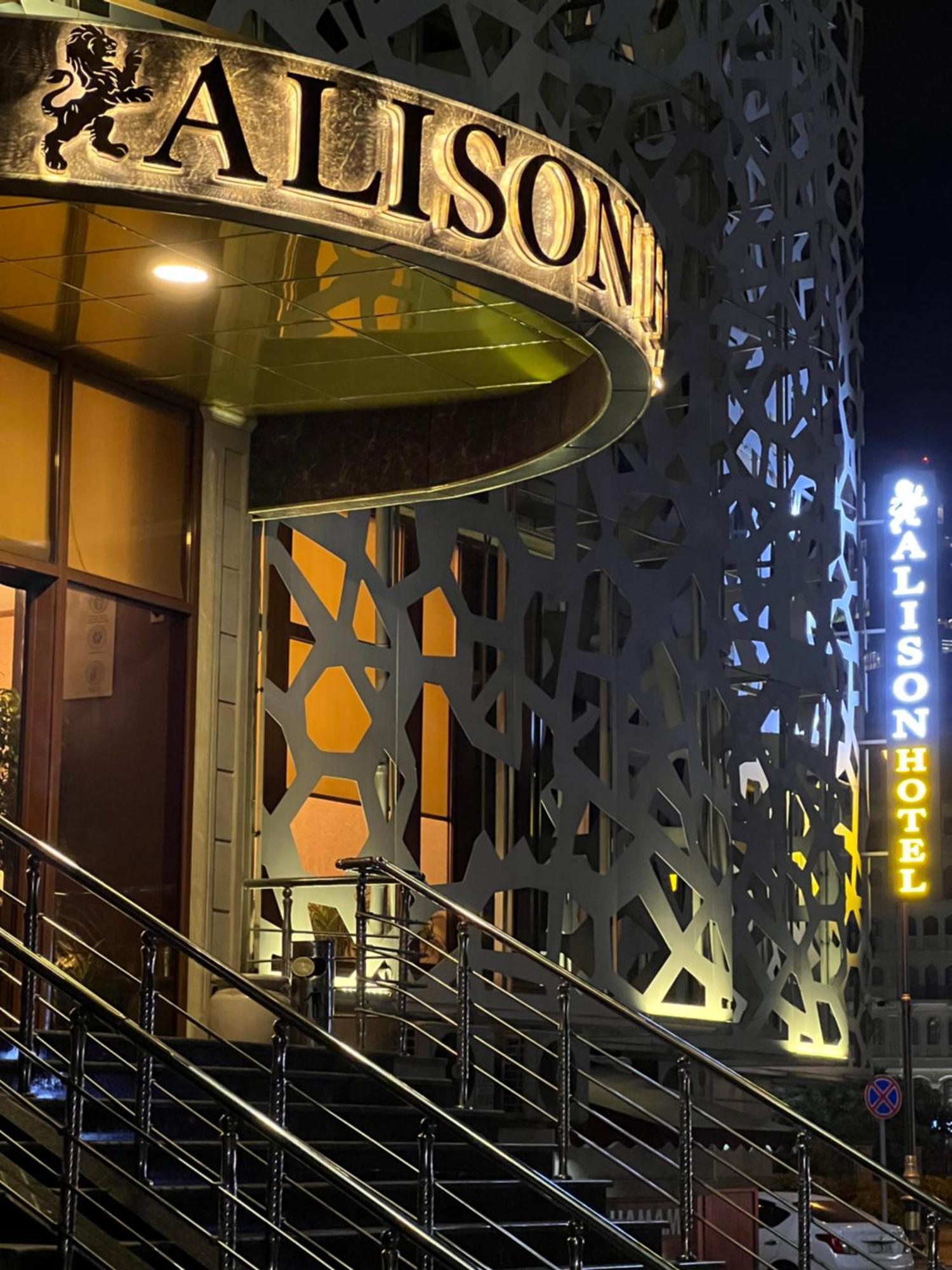 Alison Hotel バクー エクステリア 写真